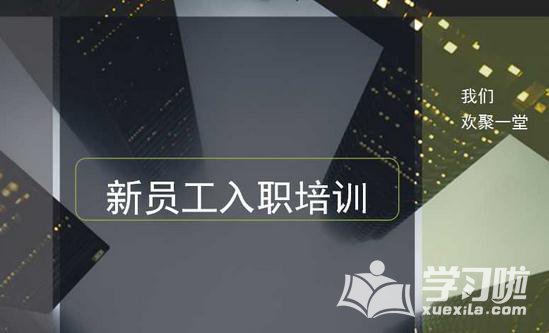 贵州药材APP