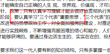 四通OKI 5530针式打印机驱动程序