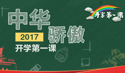 九州群将录
