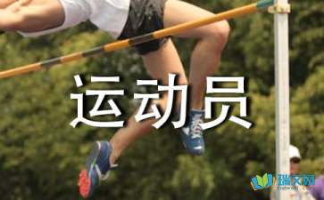 eman安卓版