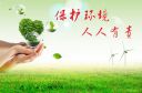 kaiyun官方登录入口网址V7.2专业版