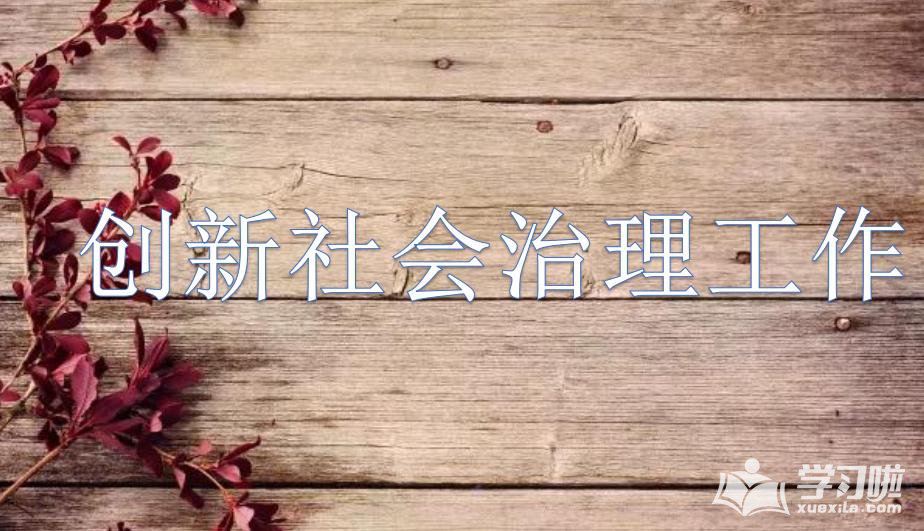 贵州药材APP