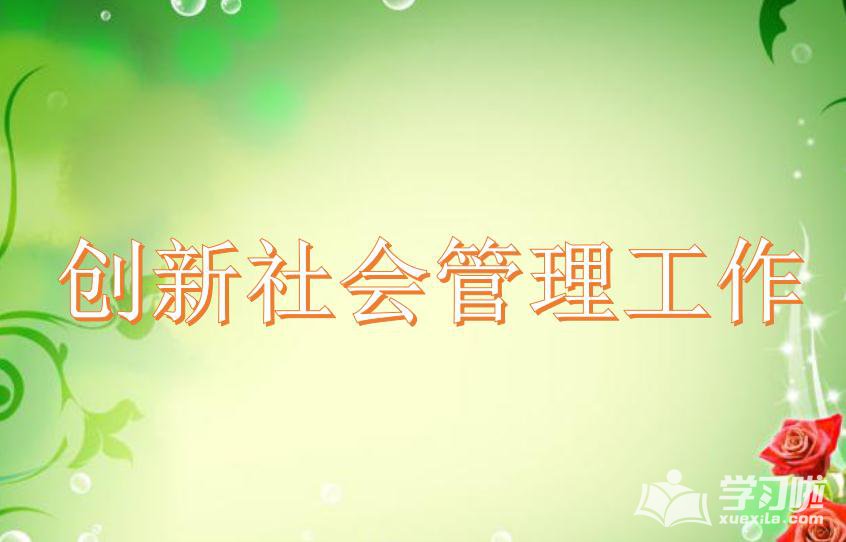 超世纪粗黑体实阴繁体