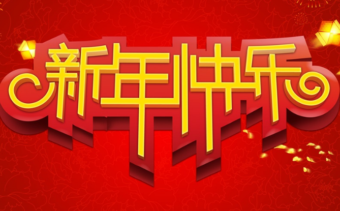 新葡8455appV3.1专业版