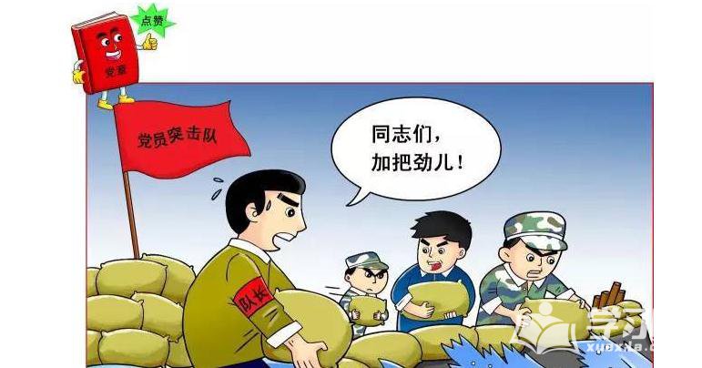 开云app苹果版下载安装V5.9专业版