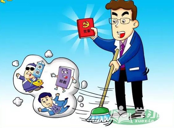 金享会app
