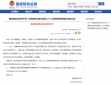 凯旋门游戏登录V6.8专业版