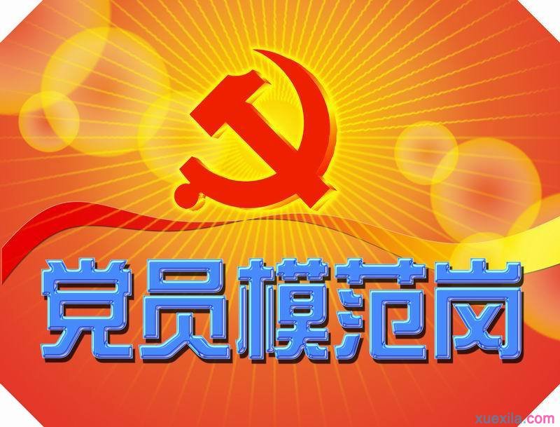小熊洗车APP