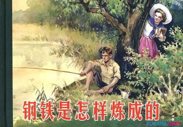 贵州药材APP