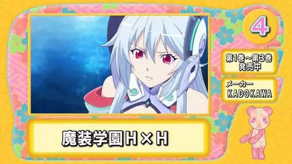 华龙音乐播放器