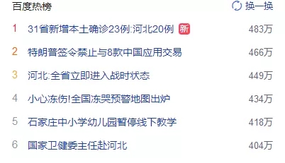 迷你繁智楷体