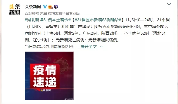 金马会appV4.6专业版