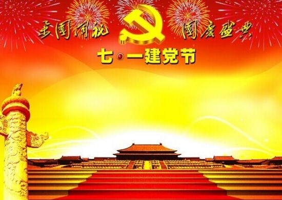 eman安卓版