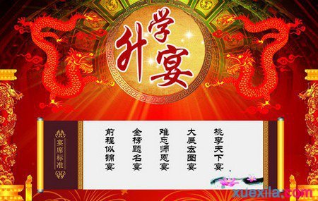 星空足球app2025版全新伙伴战斗展示