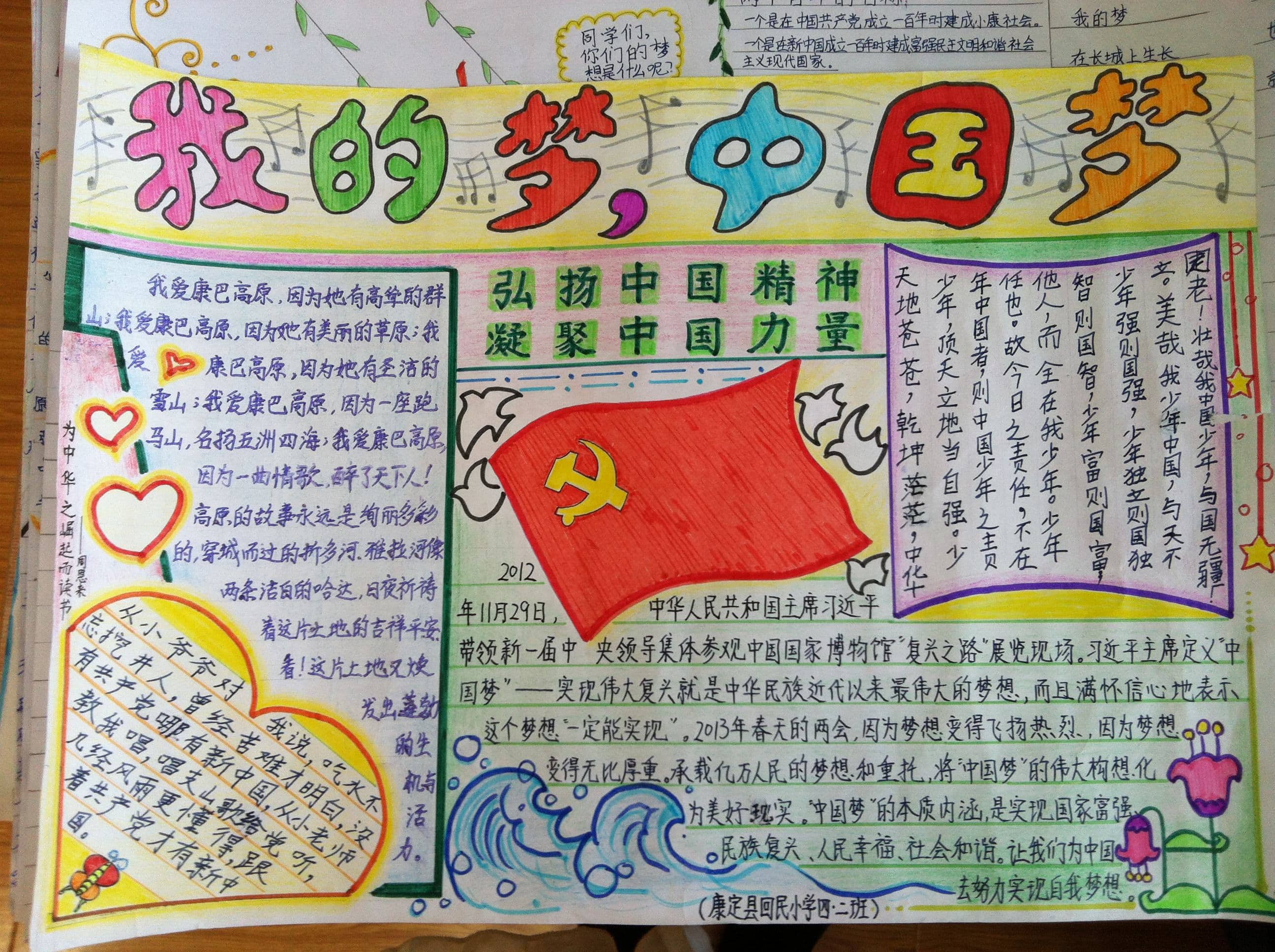 华康黑体W7长汉音上U繁体