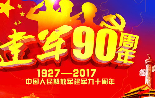 想不想修真