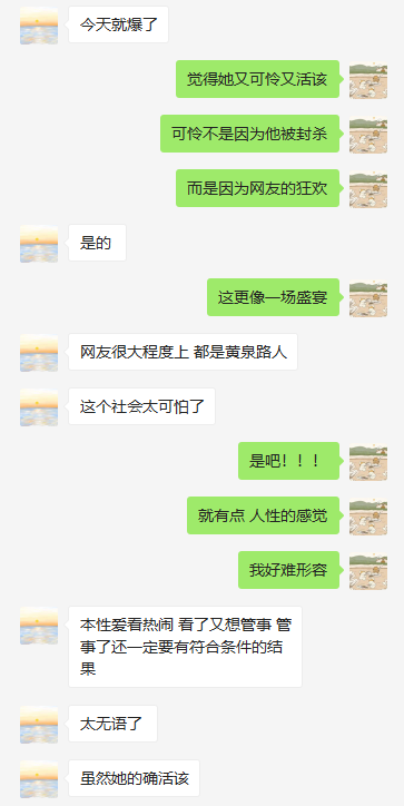 金宝搏188app最新下载2025最新版角色创建界面