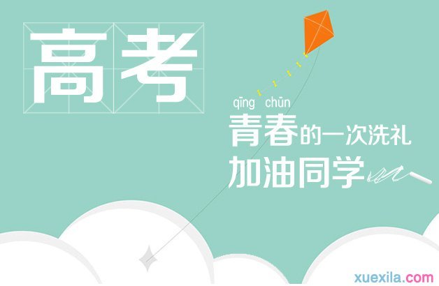 华康黑体W7GB空框汉音上L字体