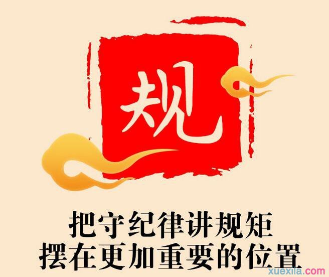 太阳网城appV6.7专业版