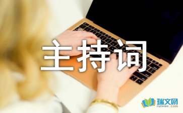 保卫萝卜2