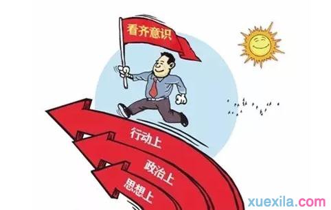 小朋友齐打交死神版2.0