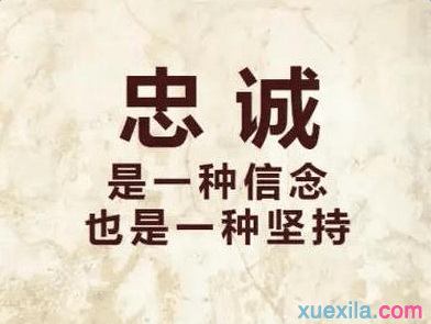 鸿儒大自考
