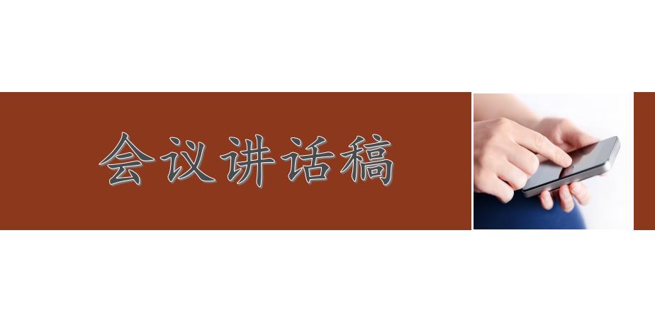小熊洗车APP