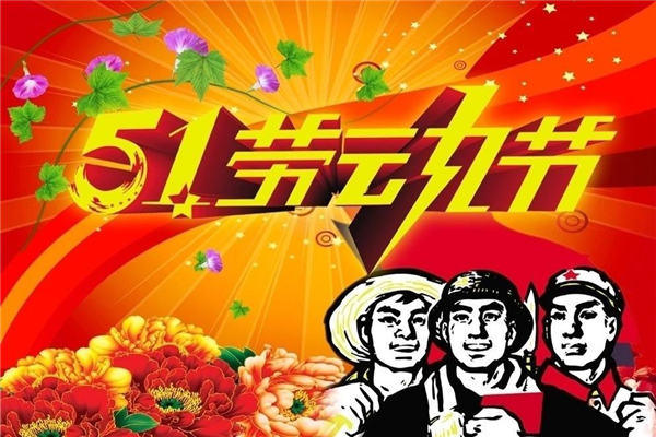 旺财28app