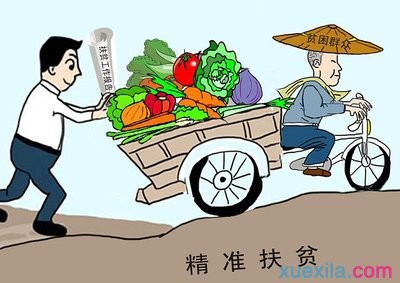 小熊洗车APP