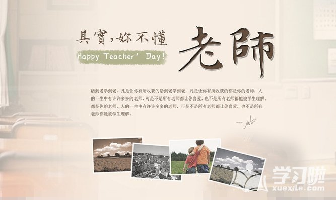 贵州药材APP