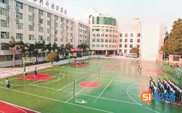 新濠appV6.4专业版