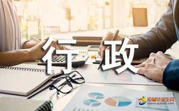 eman安卓版