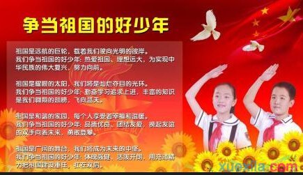 小熊洗车APP