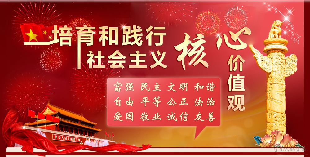 贵州药材APP