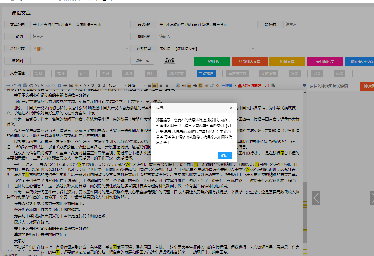 河南汽车维修平台APP