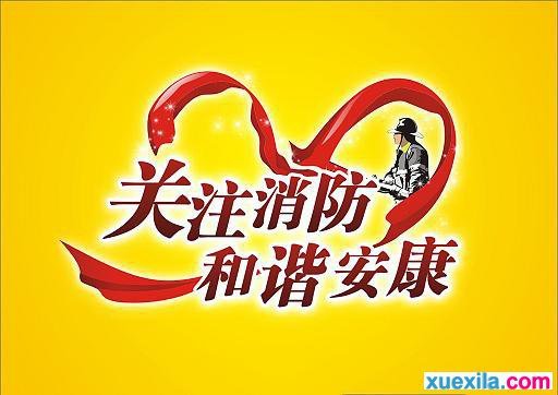 小熊洗车APP
