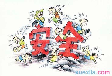 金梅毛行书体