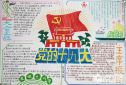eman安卓版