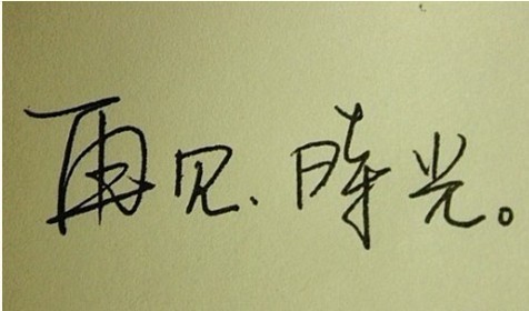 eman安卓版