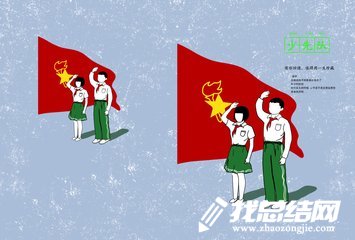 疯狂外星人