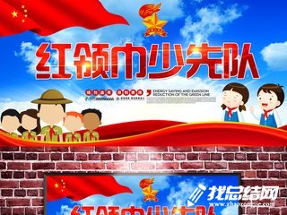 贵州药材APP