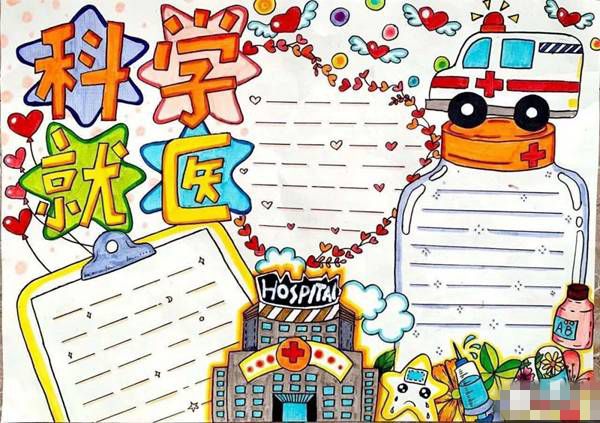 AM星际app安卓版二维码