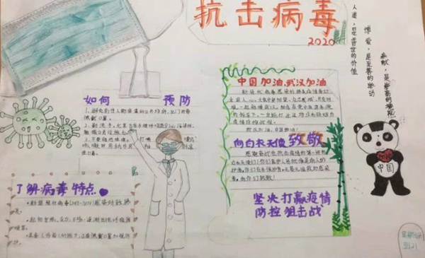 腾讯欢乐球吃球游戏电脑版