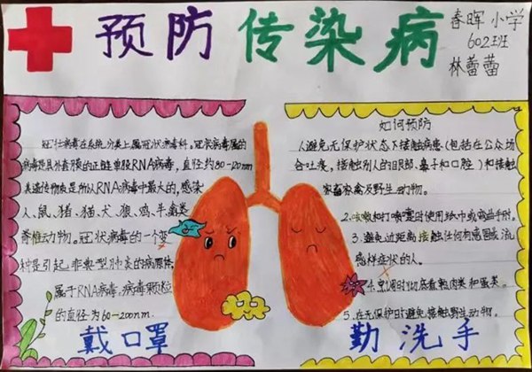 小熊洗车APP