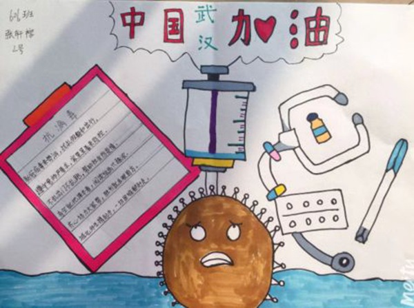 贵州药材APP