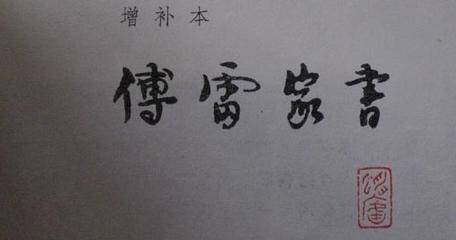 OPUS地球计划