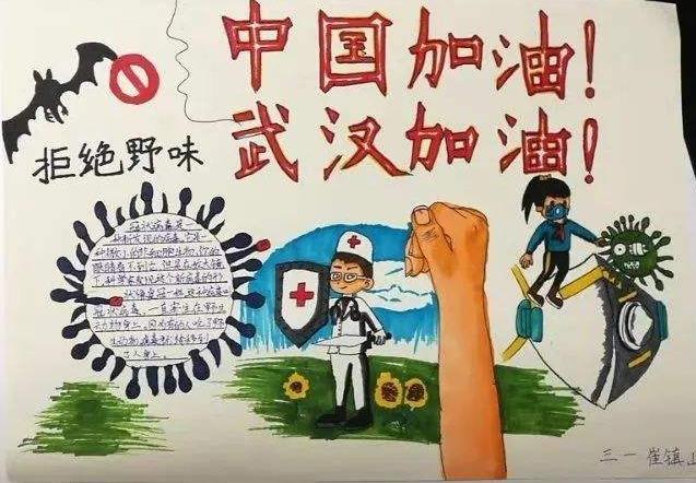 eman安卓版