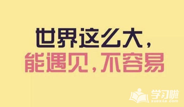 贵州药材APP
