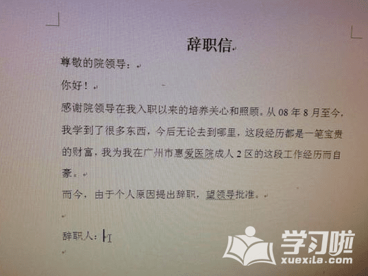 霸王之心手游ios版