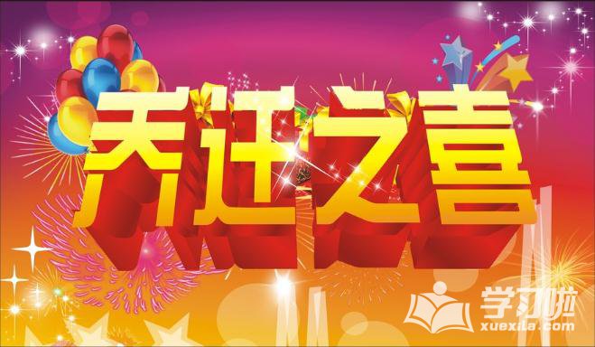 买球体育登录V2.2专业版